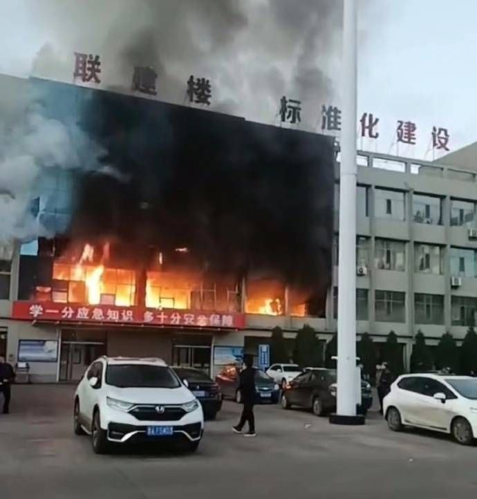 山西呂梁市永聚煤礦一辦公樓發(fā)生火災(zāi)，敲響安全警鐘，如何避免悲劇重演？