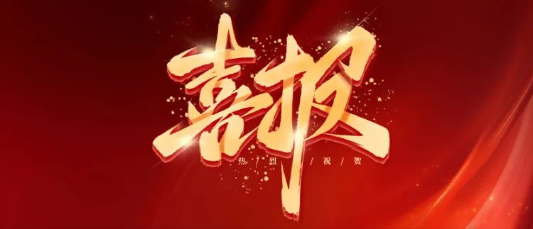 歐泰威爾月度風采：國標3C認證升級，榮譽表彰，團建聚力三喜臨門